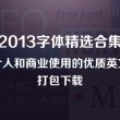 澳门金牛版免费大全