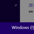 word怎么打出下划线格