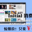 澳门6合开彩开奖网址2023年8月9日是多少